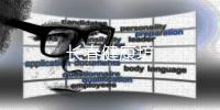 長春健康坊