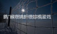 鐫″緱瓚婂皯瓚婃槗鍙戣儢錛熸帹鑽愪笂鐝棌甯哥敤鍑忚偉濡欐嫑