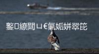 鐜繚閮ㄩ€氭姤姘翠笓欏歸棶棰樺鐞嗙粨鏋溾€旀柊闂燴€旂瀛︾綉