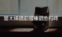 鐢ㄤ綘鐨勮摑榛戠悆榪峰崱鍦ㄧ嚎璐エ
