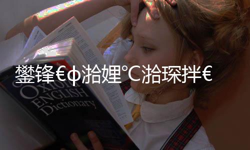 鐢鋒€ф湁娌℃湁琛拌€侊紝韜笂鏈夊摢浜涜抗璞″彲浠ョ湅鍑猴紵