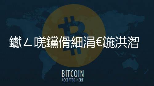 钀ㄥ唴钂傦細涓€鍦洪潪甯擱噸瑕佺殑鑳滃埄