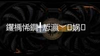 钁楀悕鐗╃悊瀛﹀媧湞鐢熼櫌澹€濅笘鈥旀柊闂燴€旂瀛︾綉