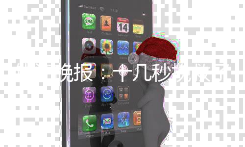 錢江晚報(bào)：十幾秒挽救了一個生命，永康郵政快遞小哥救起落水七旬老人