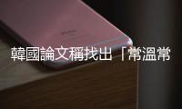 韓國(guó)論文稱找出「常溫常壓超導(dǎo)體」LK