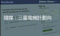 韓媒：三星電機計劃向 Marvell 供應(yīng) AI 晶片用矽電容器