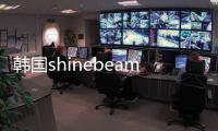 韓國shinebeam皮膚科：江南店shinebeam皮膚科探店體驗(yàn)~