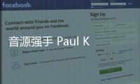 音源強手 Paul Kim 明日回歸 先來復習新專輯預告！