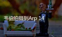 韋伯拍攝到Arp 142的驚人新圖像
