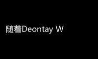 隨著Deontay Wilder的追逐繼續 Anthony Joshua被警告不要輸了