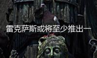雷克薩斯或?qū)⒅辽偻瞥鲆豢钊耂UV車型