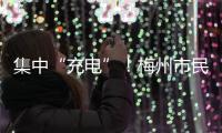 集中“充電”！梅州市民政局舉辦“雙百工程”管理人員培訓班