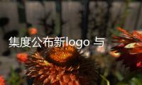 集度公布新logo 與汽車機器人相契合