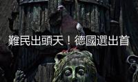 難民出頭天！德國選出首位敘利亞裔市長