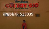 霍尼韋爾 51303979500相關(guān)資訊