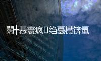 闊╁惎寰瘋縐戞櫘錛氫腑鍥界瀛﹀緙轟綅鈥旀柊闂燴€旂瀛︾綉