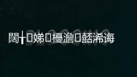 闊╁娣櫌澹嚭浠誨帵闂ㄥぇ瀛﹀壇鏍￠暱鈥旇祫璁€旂瀛︾綉