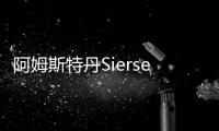 阿姆斯特丹Siersema濱水辦公空間，懸掛織物塑造的流動空間（組圖）