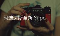 阿迪達斯全新 Superstar 鞋款花卉系列上架