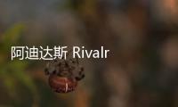 阿迪達斯 Rivalry High 藍綠暈染配色“Hi