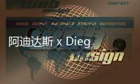 阿迪達斯 x Diego Najera 聯名 SABALO 鞋款出爐，街頭感十足