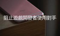 阻止遊戲開發(fā)者使用對手技術(shù)、遊戲最佳化技術(shù)上市跳票，AMD 怎麼了？