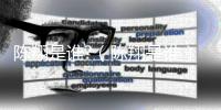 陳翔是誰?（陳翔是誰）