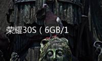 榮耀30S（6GB/128GB/全網(wǎng)通/5G版）手機怎么刷機？小白必看fastboot救磚線刷教程