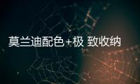 莫蘭迪配色+極 致收納，碧桂園125m2小四房標 桿級改造一鍵get
