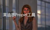 萊迪思Propel工具套件加速FPGA應用開發