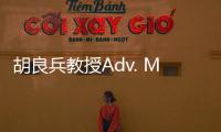 胡良兵教授Adv. Mater.: 可大規(guī)模生產(chǎn)的印制超薄柔性鋰金屬負(fù)極 – 材料牛