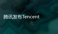 騰訊發布Tencent OS智能手表 進軍智能領域