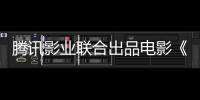 騰訊影業聯合出品電影《第一次的離別》獲香港國際電影節火鳥大獎
