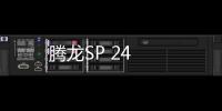 騰龍SP 24
