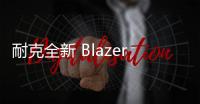 耐克全新 Blazer Low“一箭穿心”鞋款釋出，加持多個 Swoosh~
