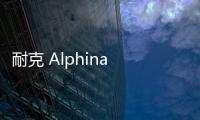 耐克 Alphina 5000 金屬銀配色鞋款曝光，獨立貼片 Swoosh