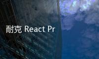 耐克 React Presto 藍橙閃電配色鞋款即將上架，清新又舒適