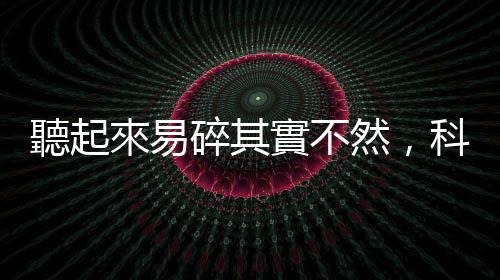 聽起來易碎其實不然，科學家以 DNA 和玻璃製造出超輕堅固材料