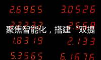 聚焦智能化，搭建“雙提升”平臺，2023江蘇建筑施工吊裝決賽圓滿落幕