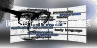 肺炎疫情下，春節(jié)放任孩子玩手機(jī)，小心網(wǎng)絡(luò)成癮！