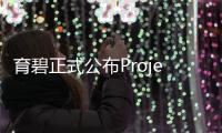 育碧正式公布Project Q：多人亂斗、并非大逃殺
