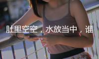 肚里空空，水放當(dāng)中，誰要用它，都得鞠躬。 （打一生活用品）