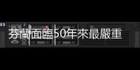 芬蘭面臨50年來最嚴重森林大火，歐洲熱浪導致多國野火不斷