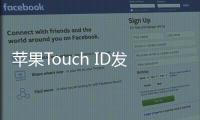 蘋果Touch ID發明人Steve Hotelling辭職并將退休