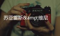 蘇亞雷斯&維尼修斯等人為內(nèi)馬爾回歸送祝福：好好享受，祝你好運(yùn)