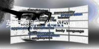 英特爾新一代 Nova Lake 處理器，傳採臺積電 2 奈米製程