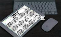 英短藍貓折耳