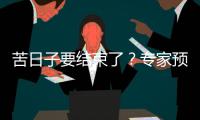 苦日子要結(jié)束了？專家預(yù)計(jì)今年油輪市場(chǎng)將迎來(lái)全面復(fù)蘇
