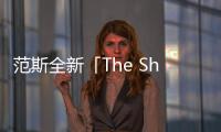 范斯全新「The Shokunin」機能布料系列鞋款上架發售～