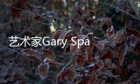 藝術家Gary Spain的家（組圖）